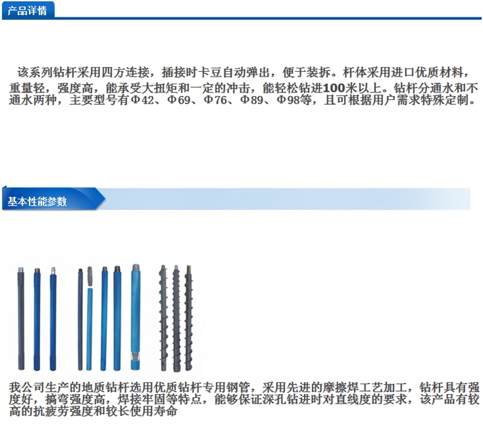企业微信截图_20180308130924.jpg