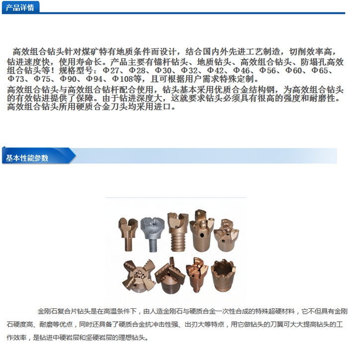 企业微信截图_20180308130832.jpg