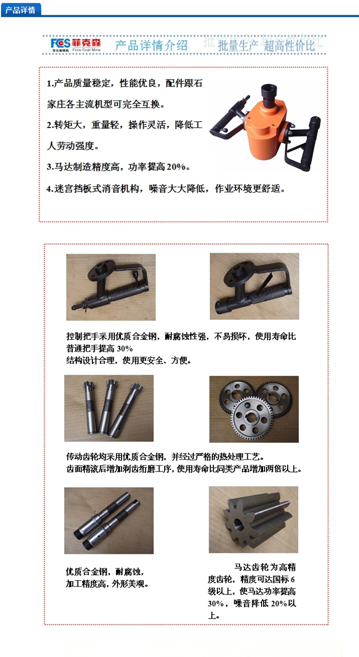 该-手持65帮机1520495693384273.jpg