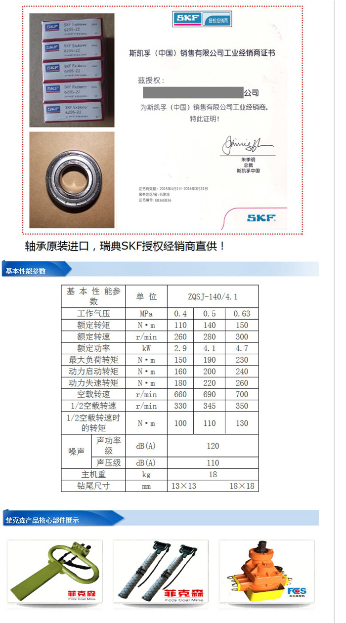 改-手持140.jpg